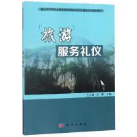 公共課 社會經(jīng)濟(jì)咨詢服務(wù)的發(fā)展與價值