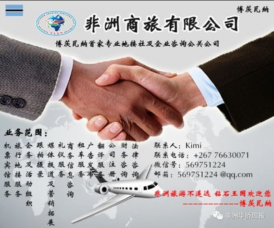 促進(jìn)經(jīng)濟(jì)、服務(wù)社會(huì) 在南中資企業(yè)如何履行社會(huì)責(zé)任，深耕社會(huì)經(jīng)濟(jì)咨詢服務(wù)